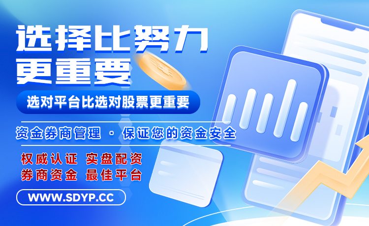 盛康优配